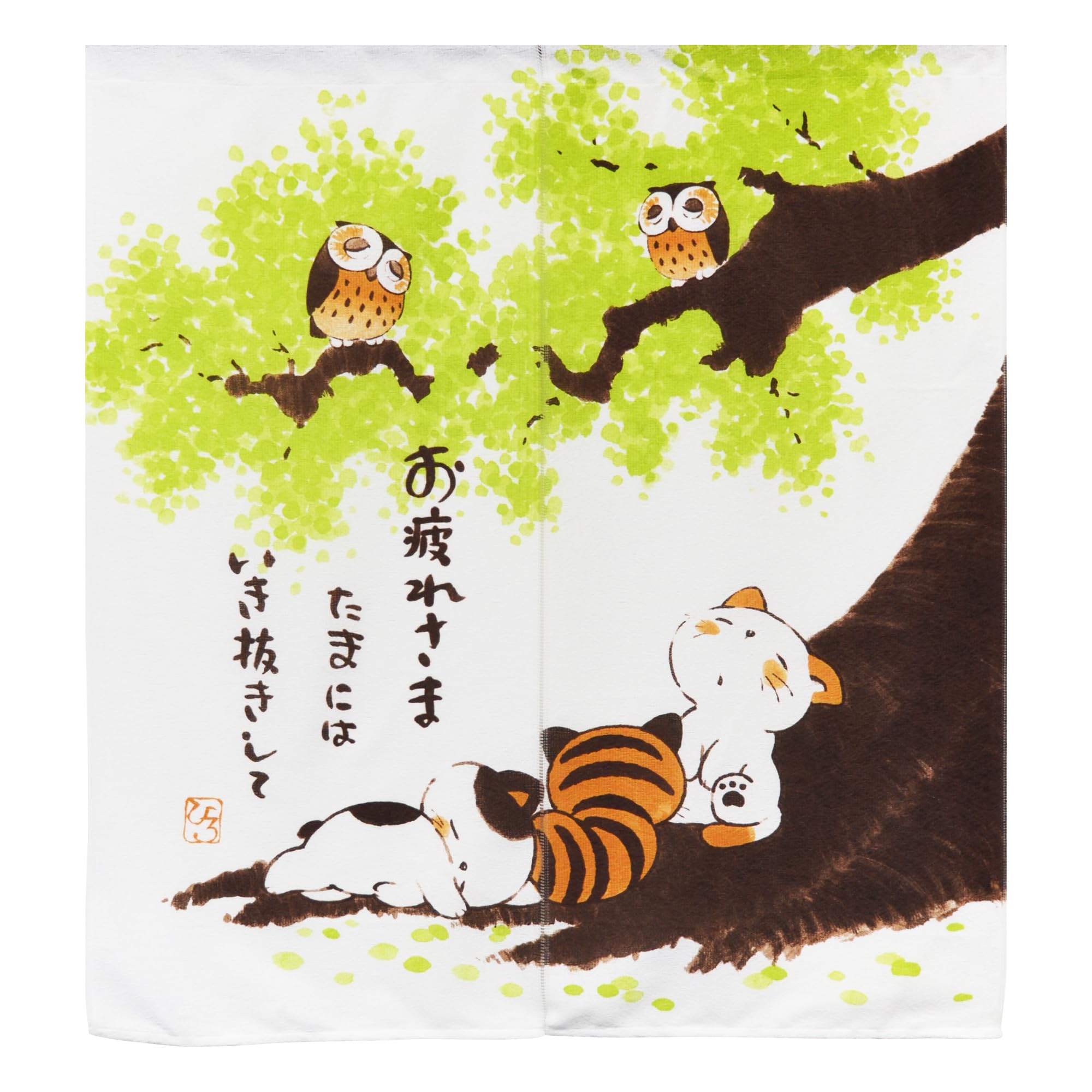 和風のれん 2枚まとめ買い 【公式通販】